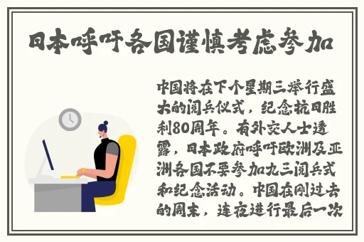 王熙凤菊花门初迎来客