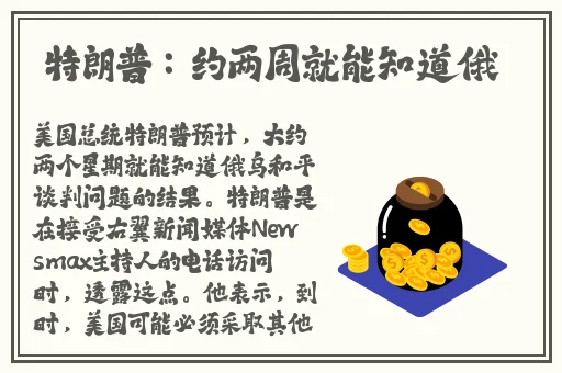 胸前两只白白的小白兔跳出来
